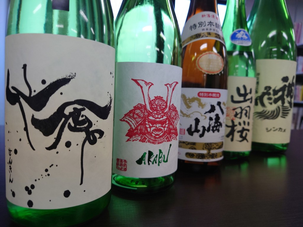 日本酒 フルーティー
